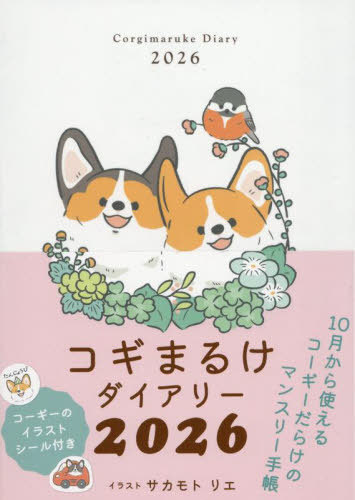 ��ނ܂邯�޲�ذ2026 