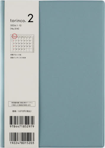 �������X �蒠 torinco(R) 2 (�����ٰ) B6�� �ݽذ No.514 