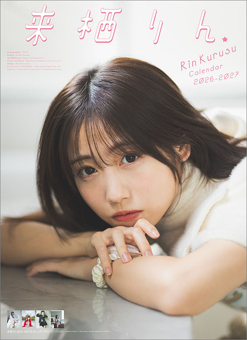 ������� 4���n�܂� 