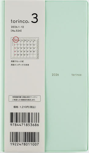 X 蒠 torinco(R) 3 (ײ) 蒠 ݽذ No.524 