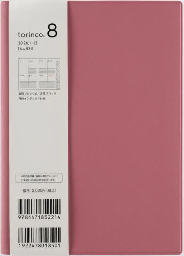 �������X �蒠 torinco(R) 8 (۰�޳���) B6�� ����ذ No.531 