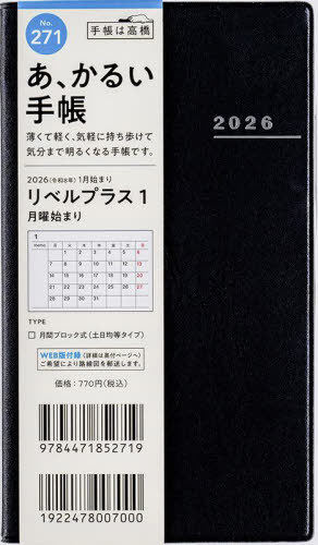 �������X �蒠 ������׽ 1 (Я��Ųĥ��ׯ�) �蒠�� �ݽذ No.271 