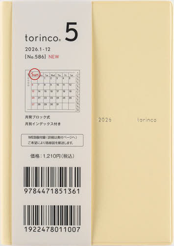 X 蒠 torinco(R) 5 (ذ۰) B7 ݽذ No.586 