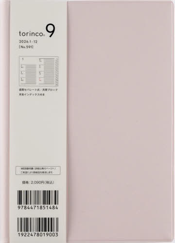 X 蒠 torinco(R) 9 (ݸްޭ) B6 ذ No.591 