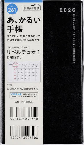 X 蒠 ޭ 1 (ЯŲĥׯ) 蒠 ݽذ No.261 