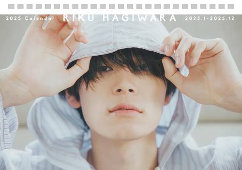 RIKU HAGIWARA 2025 CALENDAR v ް 