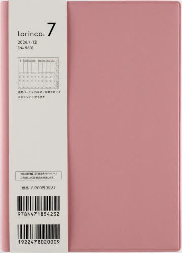 X 蒠 torinco(R) 7 (۰) B6 ذ No.583 