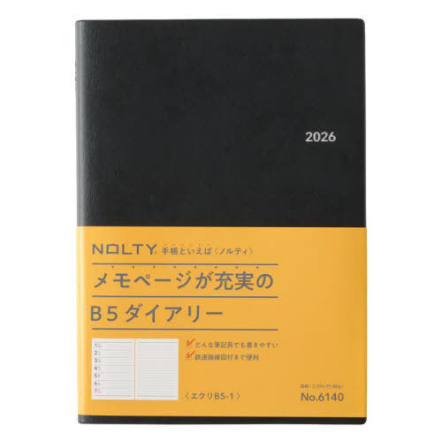 �\���蒠 NOLTY(��è) ����ذ ���B5�|1 (��ׯ�) [6140] 