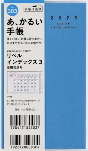 �������X �蒠 ���� ���ޯ�� 3 (���߿���ٰ) �蒠�� �ݽذ No.303 