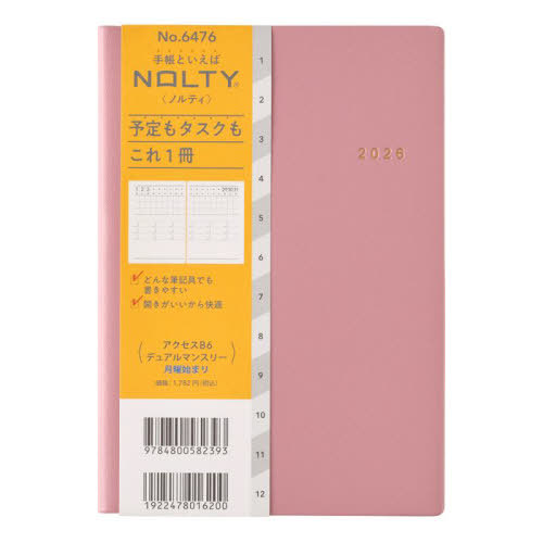 �\���蒠 NOLTY(��è) ����B6�ޭ���ݽذ ���j�n�܂� (��ݸ) [6476] 