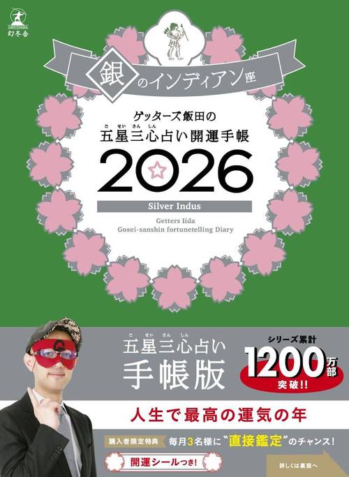 ޯޔѓčܐOS肢 J^蒠 