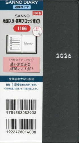 1166.SANNO�n�}���襎��p��ۯ 