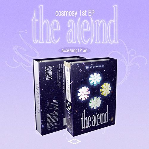 The a(e)nd (1st EP) 