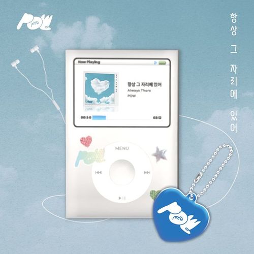 OST : ALWAYS BE THERE 