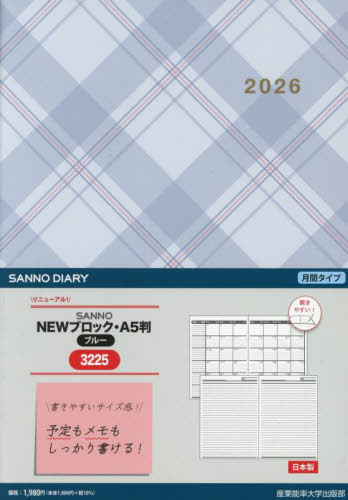 3225.SANNO NEW��ۯ�A5 