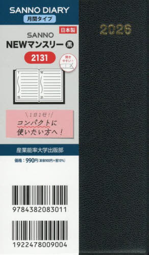 2131.SANNO NEW�ݽذ 