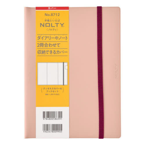 NOLTY(��è) è� A5��ް&�ޯ���� (��ݸ) [8712] 