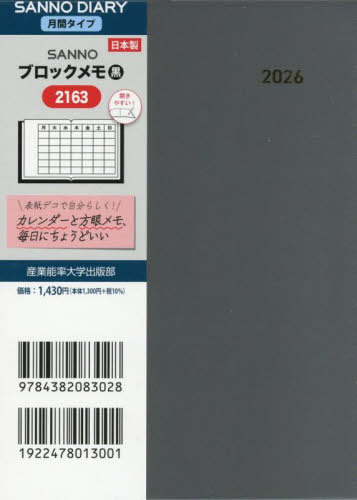 2163.SANNO��ۯ��� 