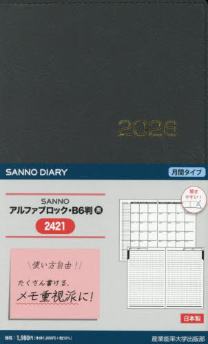 2421.SANNO��̧��ۯ�B6 