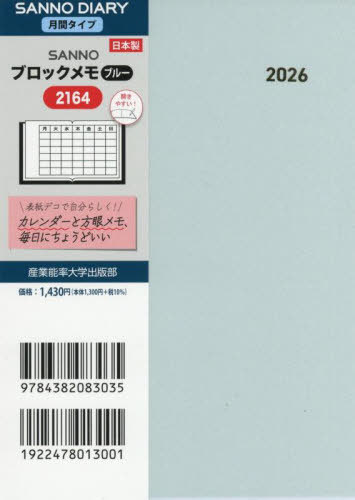 2164.SANNO��ۯ��� 