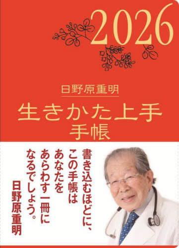 �����������蒠 