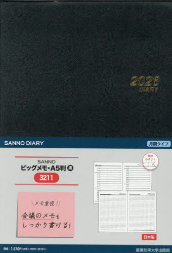 3211.SANNO�ޯ���ӥA5�� 