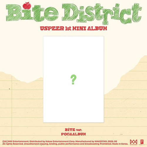 BITE DISTRICT (1st Mini Album) 
