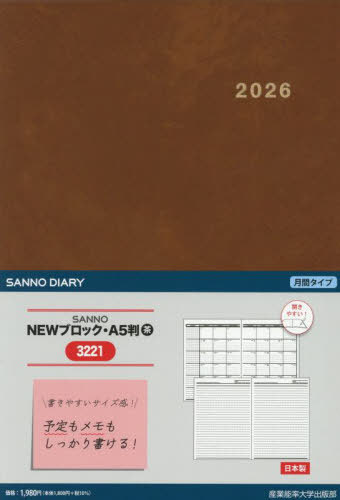 3221.SANNO NEW��ۯ�A5 