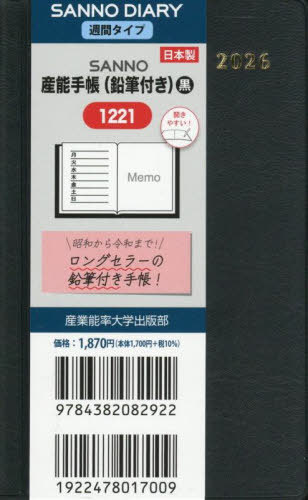 1221.�Y�\�蒠���M�t�� 