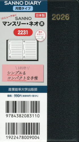 2231.SANNO�ݽذ�ȵ 