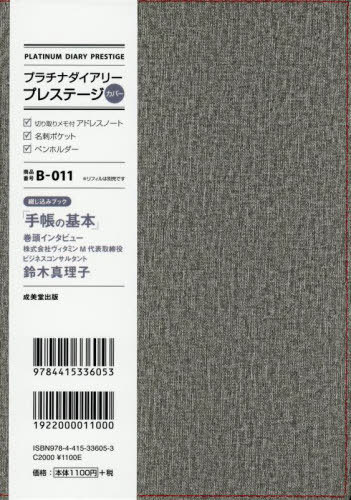 �������o�� �蒠 ������޲�ذ��ڽð�� B011. 