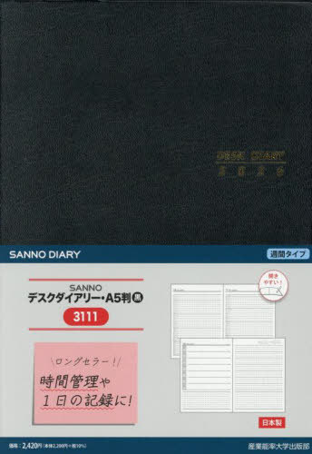 3111.SANNO�޽��޲�ذA5 