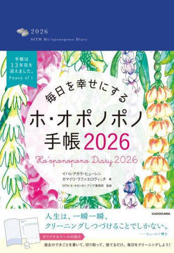 KɂΥɎ蒠 