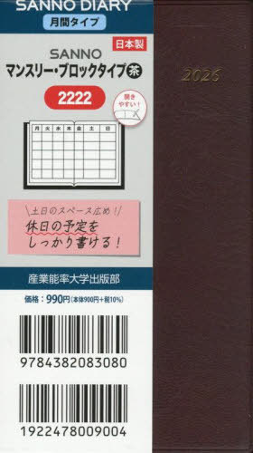 2222.SANNO�ݽذ���ۯ� 