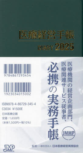 Ìoc蒠 