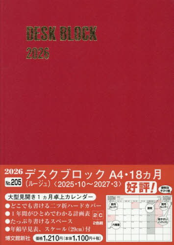 �����ِV�� �蒠 205.�޽���ۯ��A4�18��� 