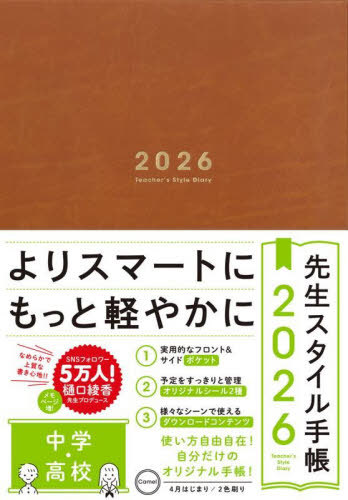 �搶���َ蒠 