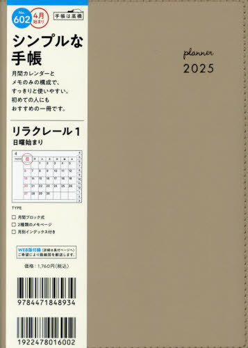 602.׸ڰ1 
