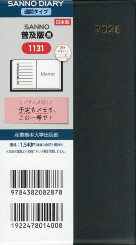 1131.SANNO���y�� 