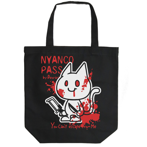޽ İޯ [ nyancopass ] ׯ~گ