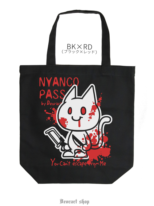 ޽ İޯ [ nyancopass ] ׯ~گ