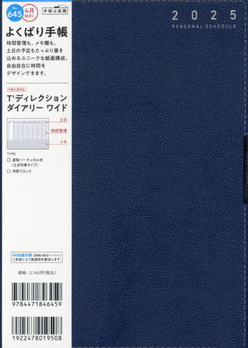 645.Tfިڸܲ 