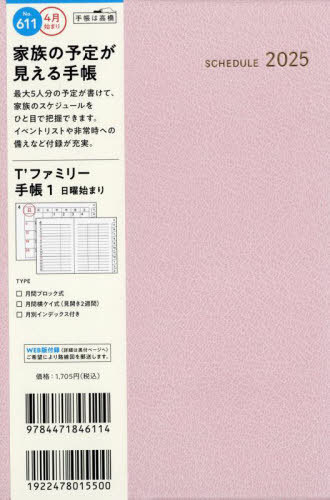 611.Tf̧ذ蒠1 