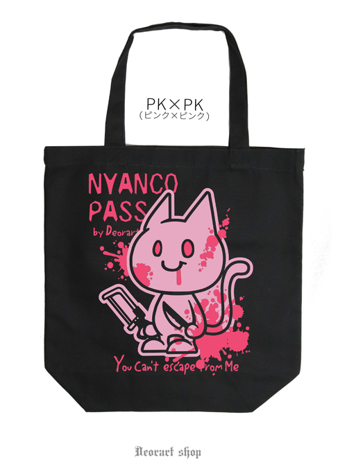 ޽ İޯ [ nyancopass ] ׯ~ݸ