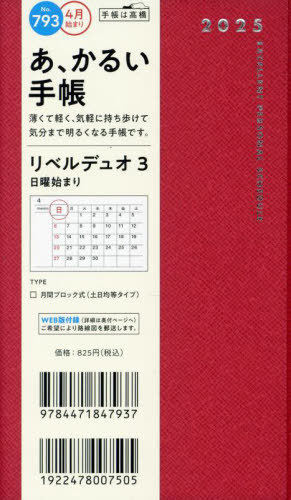 793.ޭ3 
