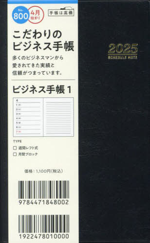 800.޼Ƚ蒠1 