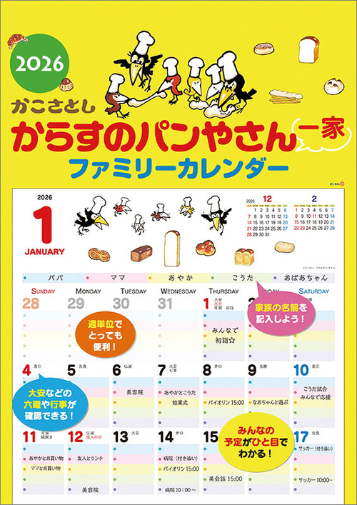 ���炷����݂₳���� ̧�ذ����ް 