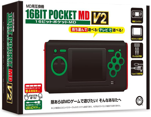 ����޽���� �yMD�p�݊��@�z 16�ޯ��߹��MD V2 