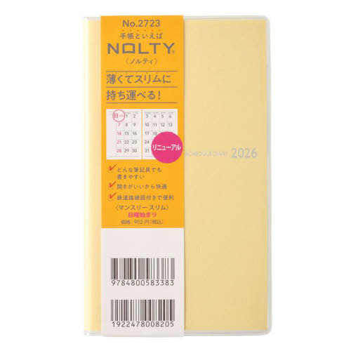 �\���蒠 NOLTY(��è) �ݽذ��� ���j�n�܂� (��۰) [2723] 