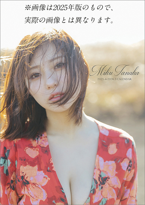 ��� �c�����v 